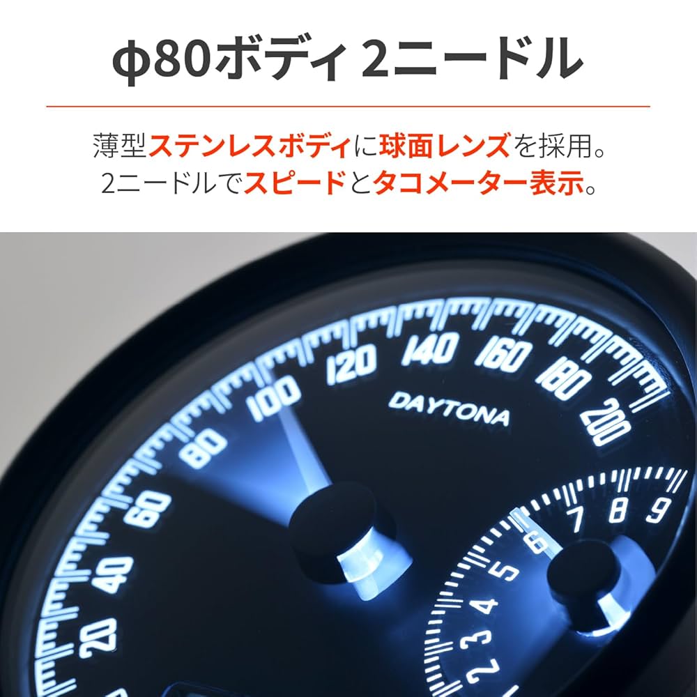 Amazon | デイトナ(Daytona) VELONA(ヴェローナ) バイク用 電気